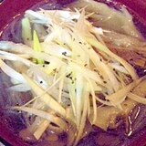 舞茸と牛すじ肉のスープ